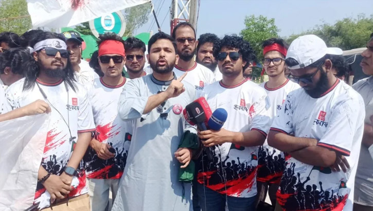 বাংলাবান্ধা থেকে ইনকিলাব মঞ্চের ‘মার্চ ফর ইনসাফ’ শুরু